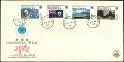 Hong Kong 1983 Commonwealth CPA FDC. Unaddressed. F-VF