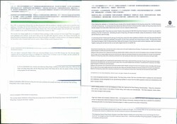 Hong Kong collection of HK Jockey Club FDCs better included 1984 ...