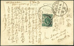 Hong Kong 9-Apr-1931 real photo postcard showing Central Street Sai ...