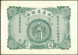 China 1914 Waisha Swatow Lee Ying Cheung Bank $1. UNC with some ...