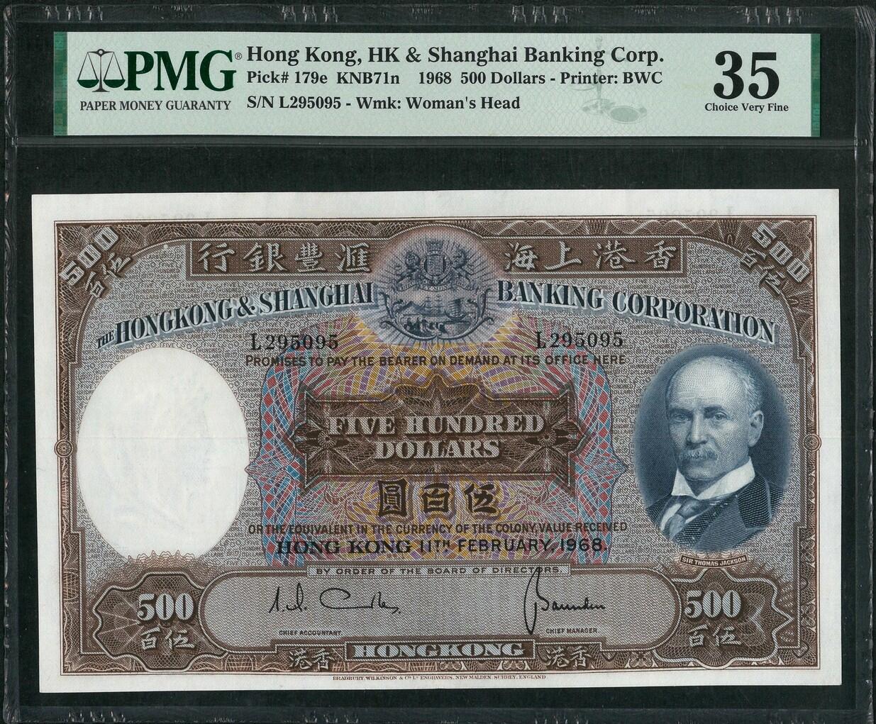 Hong Kong 1968 HSBC $500 L295095. PMG 35