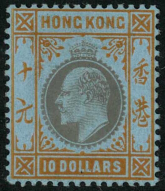 Hong Kong 1904 KE 2nd issue, thick chalky paper type. Fresh mint ...
