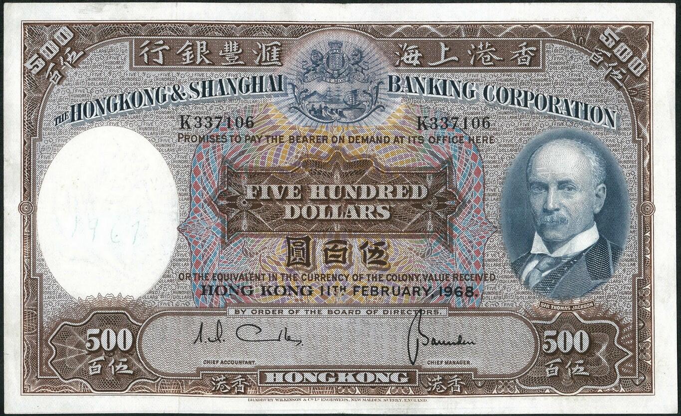 Hong Kong HSBC 1968 $500 K337106. VF