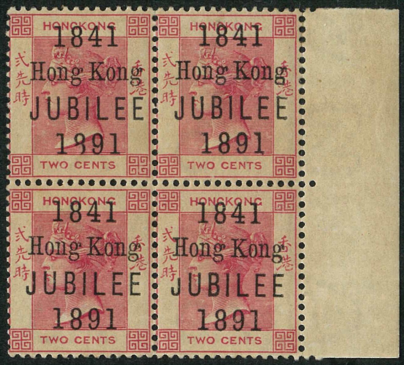 Hong Kong 1891 QV 2c Jubilee overprint in block of 4 with right ...