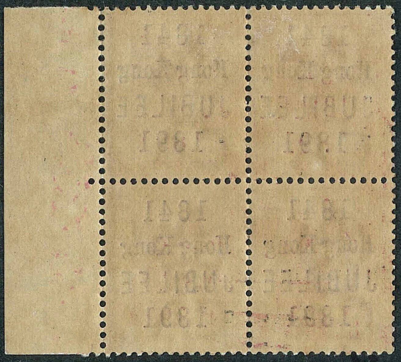 Image 1 for lot number 192 for HKPNC 65th Public Auction