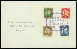 7467: Sammlungen und Posten Japan Besetzung II. WK Malaysia - Lot