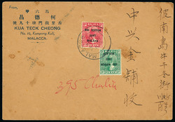 3678: Japan Besetzung II. WK Malaya Gesamt Ausgabe
