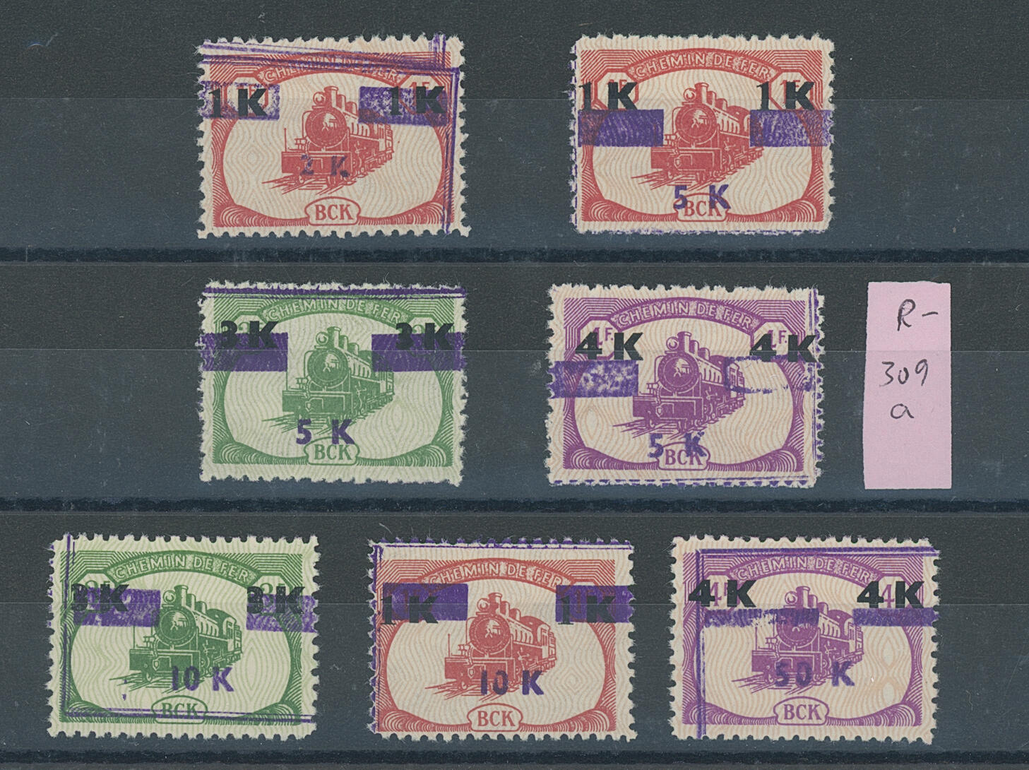 Belgian Congo: Railway Parcels: 1970 Surcharged set of seven, fine ...