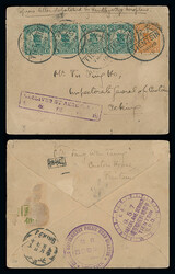 Ad lot 9557-A170-449