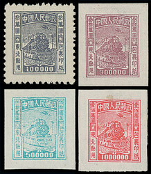 China: Communist China: North-East China People’s Post: 1951 ...