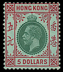 Hong Kong: 1912-21 Watermark Mult. Crown CA $5 green and red on white ...