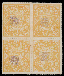 Indian Feudatory States: Bussahir: 1899 2a. orange-yellow with mauve ...