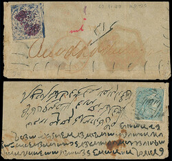Indian Feudatory States: Jammu and Kashmir: 1867 (Dec.) native cover ...