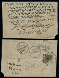 Indian Feudatory States: Jammu and Kashmir: 1878 (ca.) native cover ...