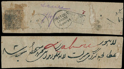 Indian Feudatory States: Jammu and Kashmir: 1880-94 1/2a. black ...