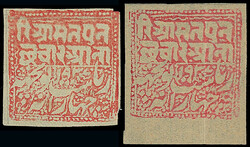 India Feudatory States: Poonch: 1885 4a. on yellowish paper, two ...