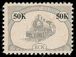 Belgian Congo: Railway Parcels: 1967 Surcharged set of eight, fine ...