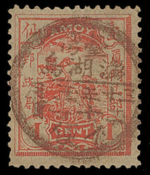 China: Municipal Posts of Treaty Ports: Amoy: 1895 1c. vermilion, ...