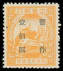 China: Communist China: North-East China: Port Arthur and Dairen, ...