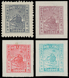 China: Communist China: North-East China People’s Post: 1951 ...