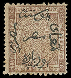 Egypt: 1866 unused selection with 5pa. (2, wmk upright or with letter ...