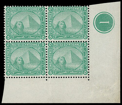 Egypt: 1879 5pi. green corner control “1” unmounted block of four ...