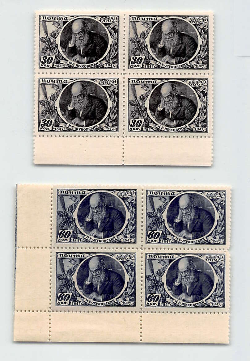 1947, 100th Birthday of Nikolay Zhukovsky, Mathematician. Unfolded ...