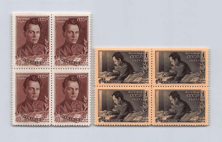 1951, 25th Day of Death of Dmitry Furmanov, Writer. Unfolded set of ...