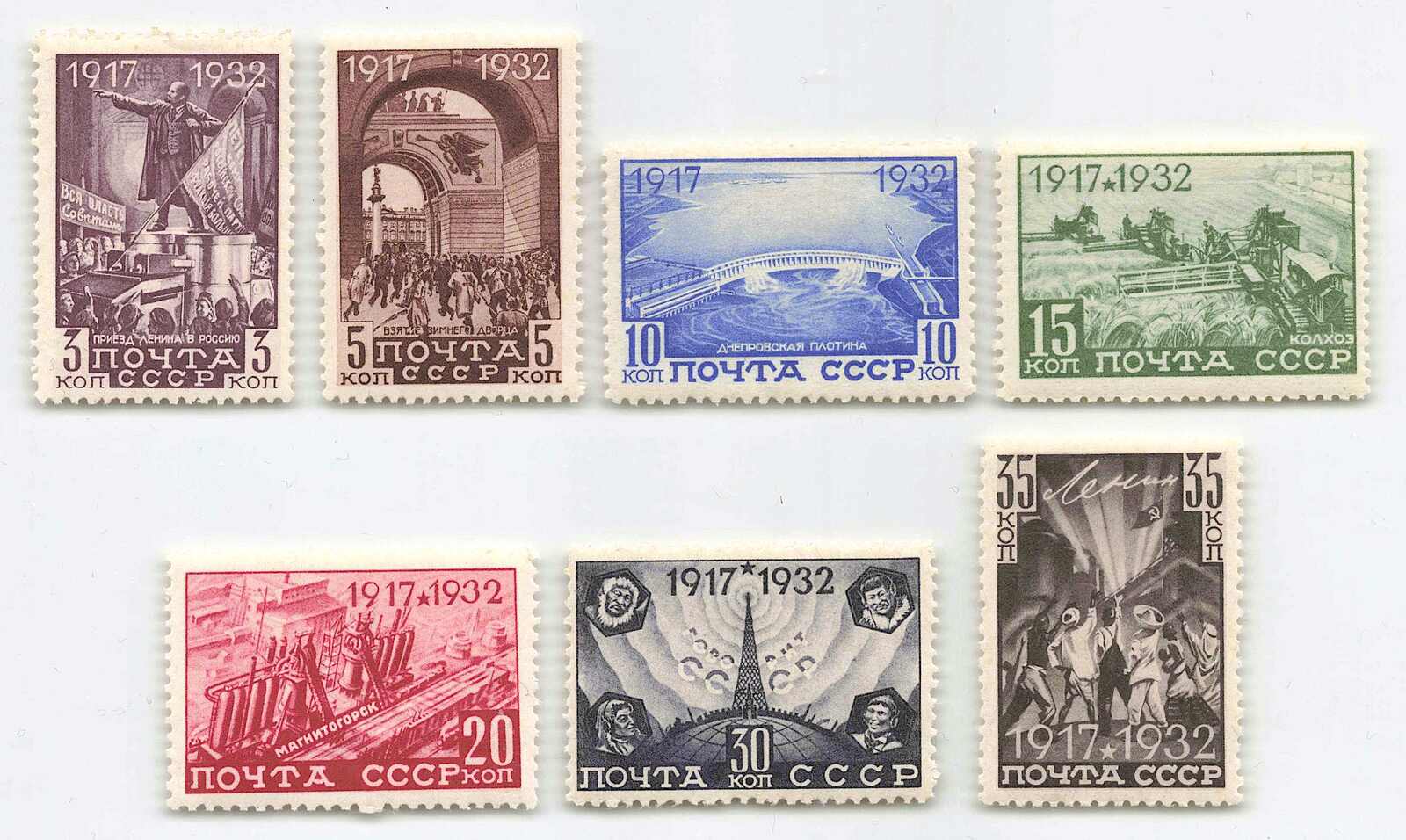 1932, 3 bis 35 K., 15. Jahrestag der Oktoberrevolution, postfrisch, ...