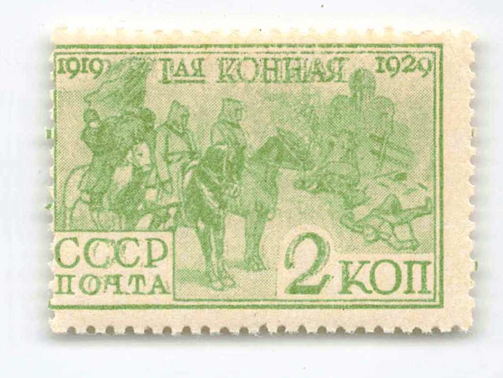 1930, 2 Kop., Reiterarmee, Doppelbild-Druck, postfrisch.Automatically ...