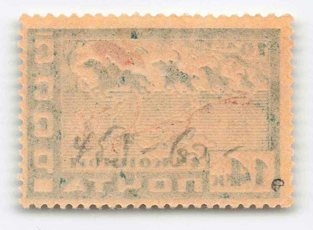 Image 2 for lot number 1529 for Alexander Voigt - Stamps and Postal History Auction