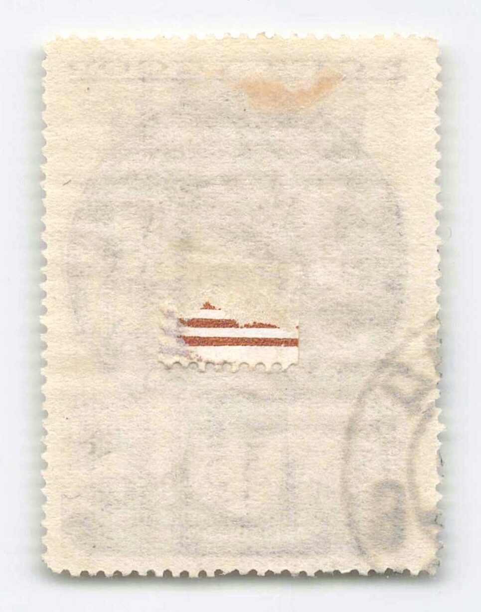 Image 2 for lot number 1623 for Alexander Voigt - Stamps and Postal History Auction