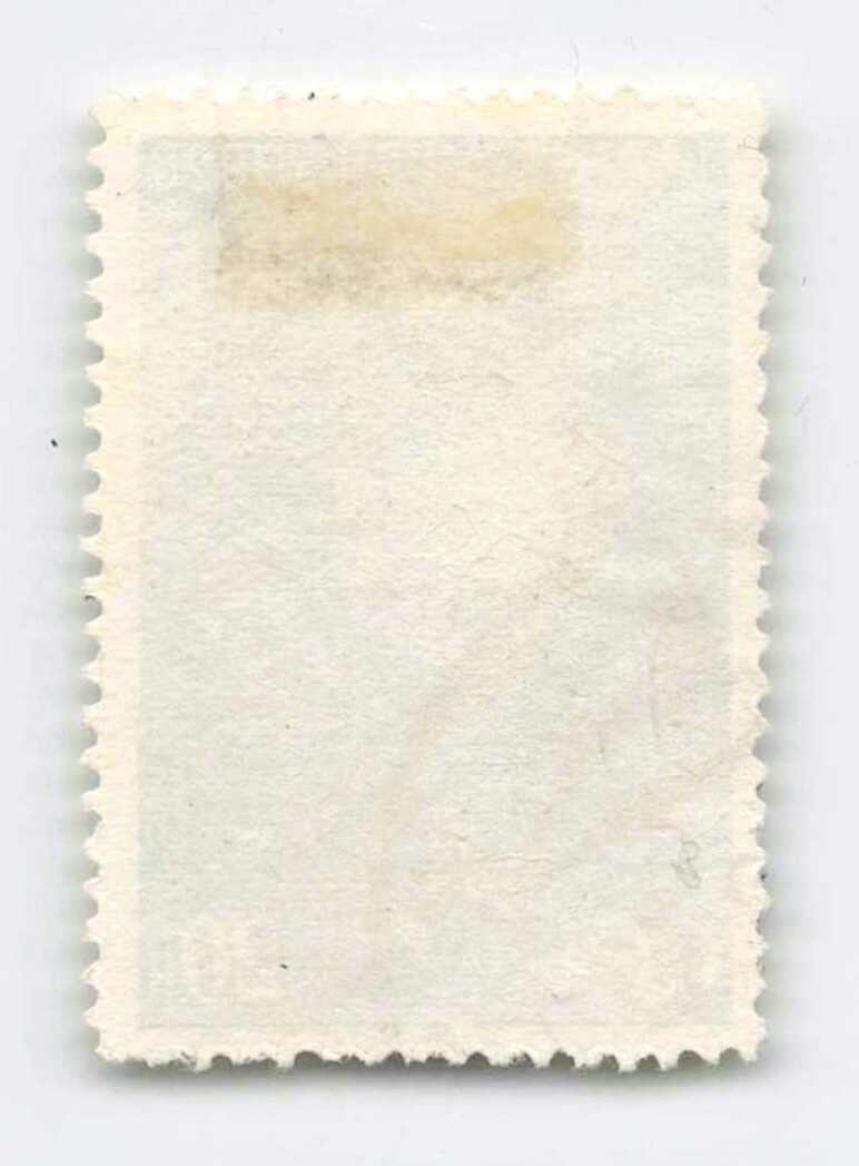 Image 2 for lot number 1667 for Alexander Voigt - Stamps and Postal History Auction