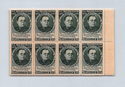 1950, 5th Day of Death of Aleksandr Shcherbakov, Politicain and ...