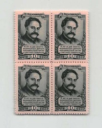 1952, 15th Day of Death of Sergo Ordzhonikidze, Georgian Politician. ...