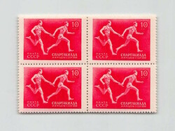 1956, Spartakiade der Völker der UdSSR, Moskau. Postfrischer und ...