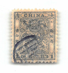 2070020: China Kleine Drachen