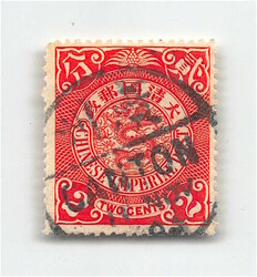 2070060: China Imperial Post