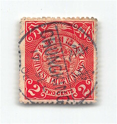 2070060: China Imperial Post