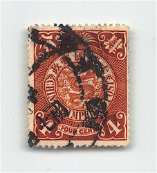 2070060: China Imperial Post