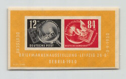 2130: Postgeschichte, Briefmarkenausstellungen