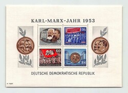 1953, 10 bis 84 Pf, Karl Marx, Blockausgabe, gezähnt, Wasserzeichen ...