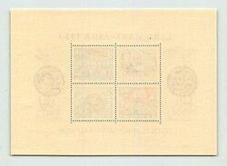 1953, 10 bis 84 Pf, Karl Marx, Blockausgabe, gezähnt, Wasserzeichen ...