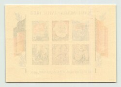 1953, 6 bis 48 Pf, Karl Marx,, Blockausgabe, geschnitten, ...