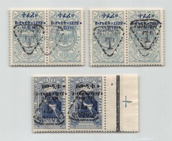 1912, 1/4 grünblau und 2 G blau, Kaiser Menelik II und Wappen, ...