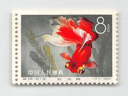 1960, 8 F, goldfish, red dragon eye, the highest value of the ...