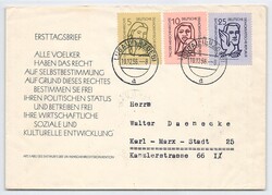 1956, 5 bis 25 Pf, Tag der Menschenrechte, komplette Ausgabe auf ...