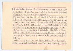 1952, 800 $, Zweiter Jahrestag der Aufstellung eines Freikorps für ...