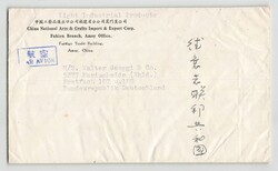 1971, 10 F, 100 Jahre Pariser Kommune, Einzelwert, zusammen mit ...