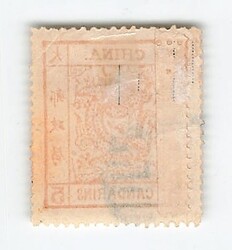 1882, 5 Ca, Großer Drache, breiter Rand, Klischee 2, saubere ...